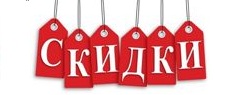 ​АВТОЦЕНТР БРЕНДА ГАЗ « АЗИМУТ» ДАРИТ СКИДКИ!!!