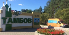 В Нижнем Новгороде завершился общероссийский автопробег фургонов «ГАЗель NEXT»