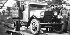 Горьковскому автомобильному заводу исполняется 85 лет
