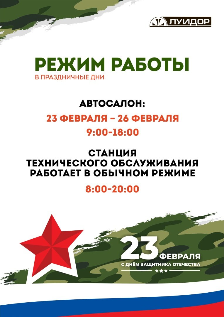 Уфа.jpg