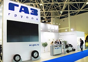 «Группа ГАЗ» принимает участие в международной выставке MIMS Automechanika Moscow 2017