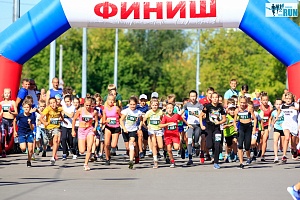 Бежим вместе с нами!