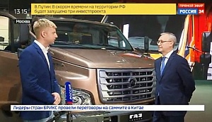 Интервью президента «Группы ГАЗ» Вадима Сорокина