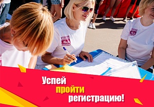 Автоцентр бренда ГАЗ "АЗИМУТ" принимает участие в "Тамбовском пробеге"