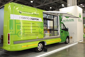 Автолавка Газель Next на специальных условиях от АО «Сбербанк Лизинг» — готовое решение для мобильной торговли