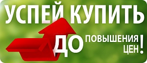 ВАЖНАЯ ИНФОРМАЦИЯ от автоцентра «Азимут»